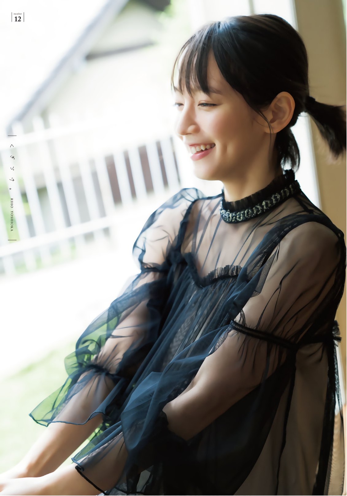 今天的新闻里有写到吉冈里帆为长井龙雪,冈田麿里和田中将贺的新动画