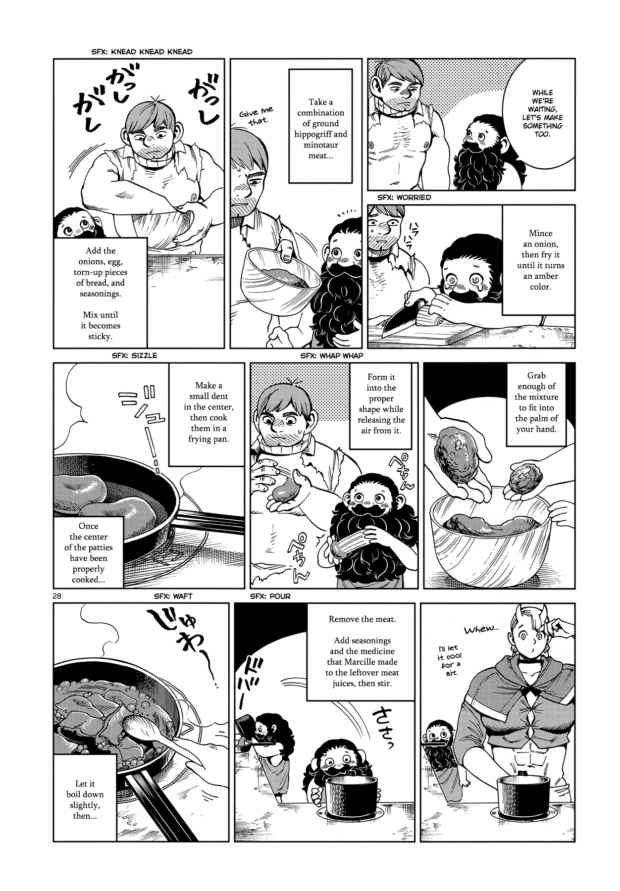 漫画英文 迷宫饭55