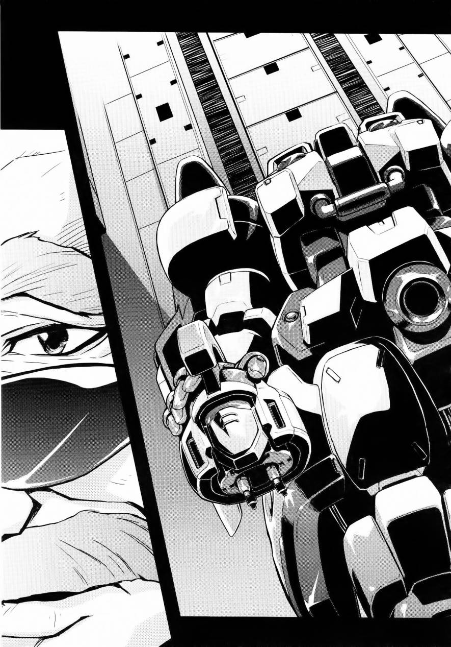 漫画高达w败者们的荣光第1卷