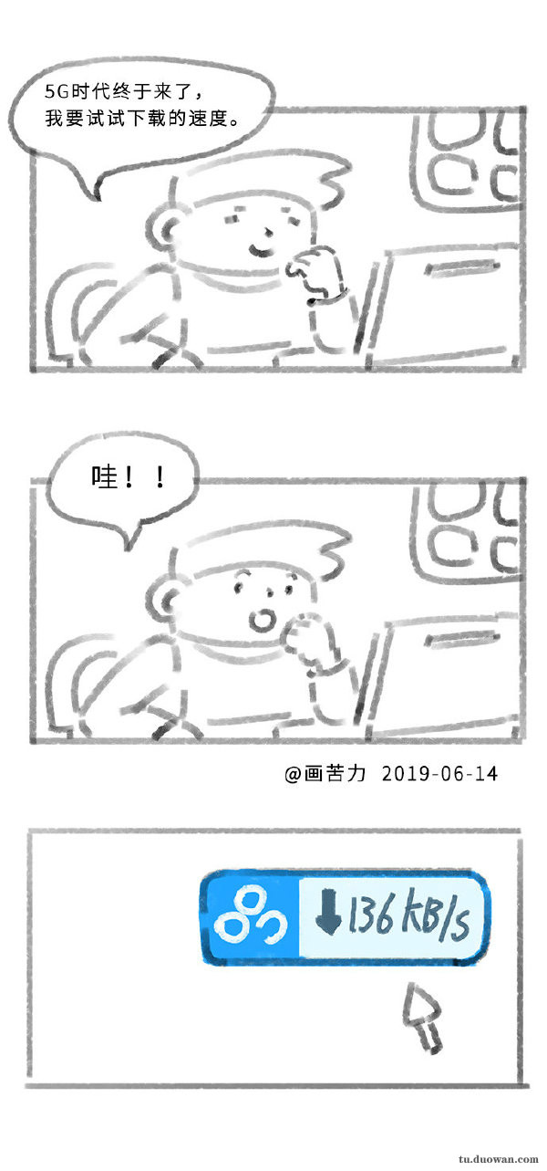 我在乎你