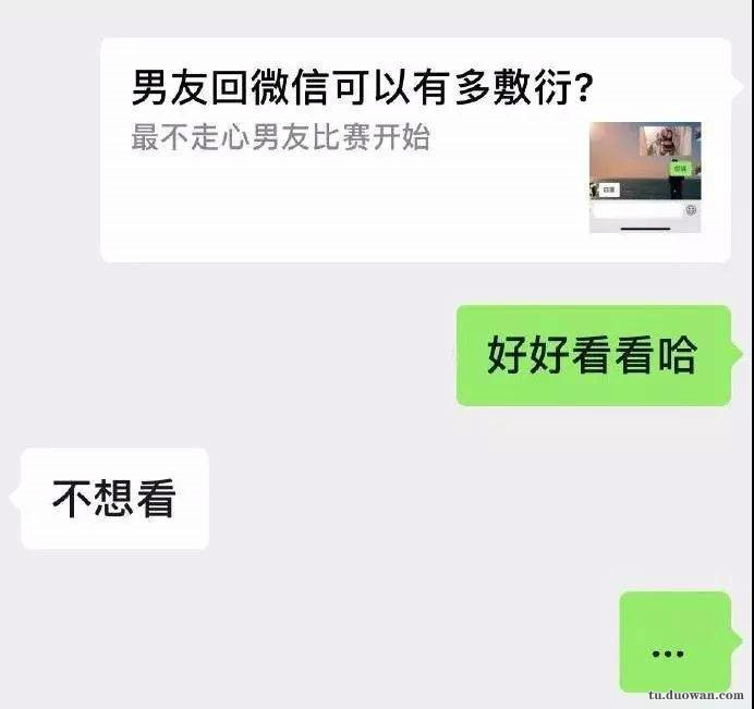 我在乎你