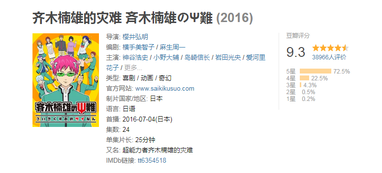 沙雕一时爽 一直沙雕一直爽 有哪些好看的沙雕动画 Acfun弹幕视频网 认真你就输啦 W ノ つロ