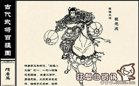 但按照评书里所说这种锤子的样式应该是裴元庆用的,擂鼓瓮金锤是圆柱