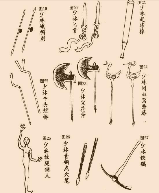 乱弹这位少侠请放下武器停止装逼那些脑洞大开的奇门兵刃