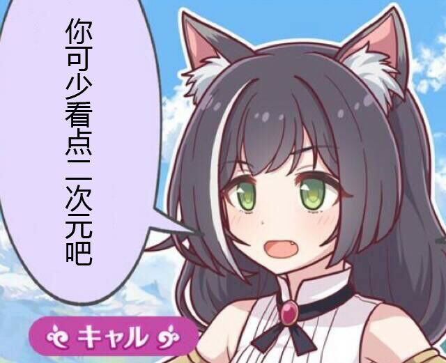 沙雕群友活动了大家啥时候交作业啊