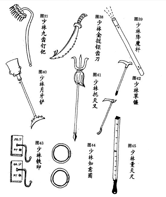 乱弹这位少侠请捡起武器装逼到底那些脑洞大开的奇门兵刃补完