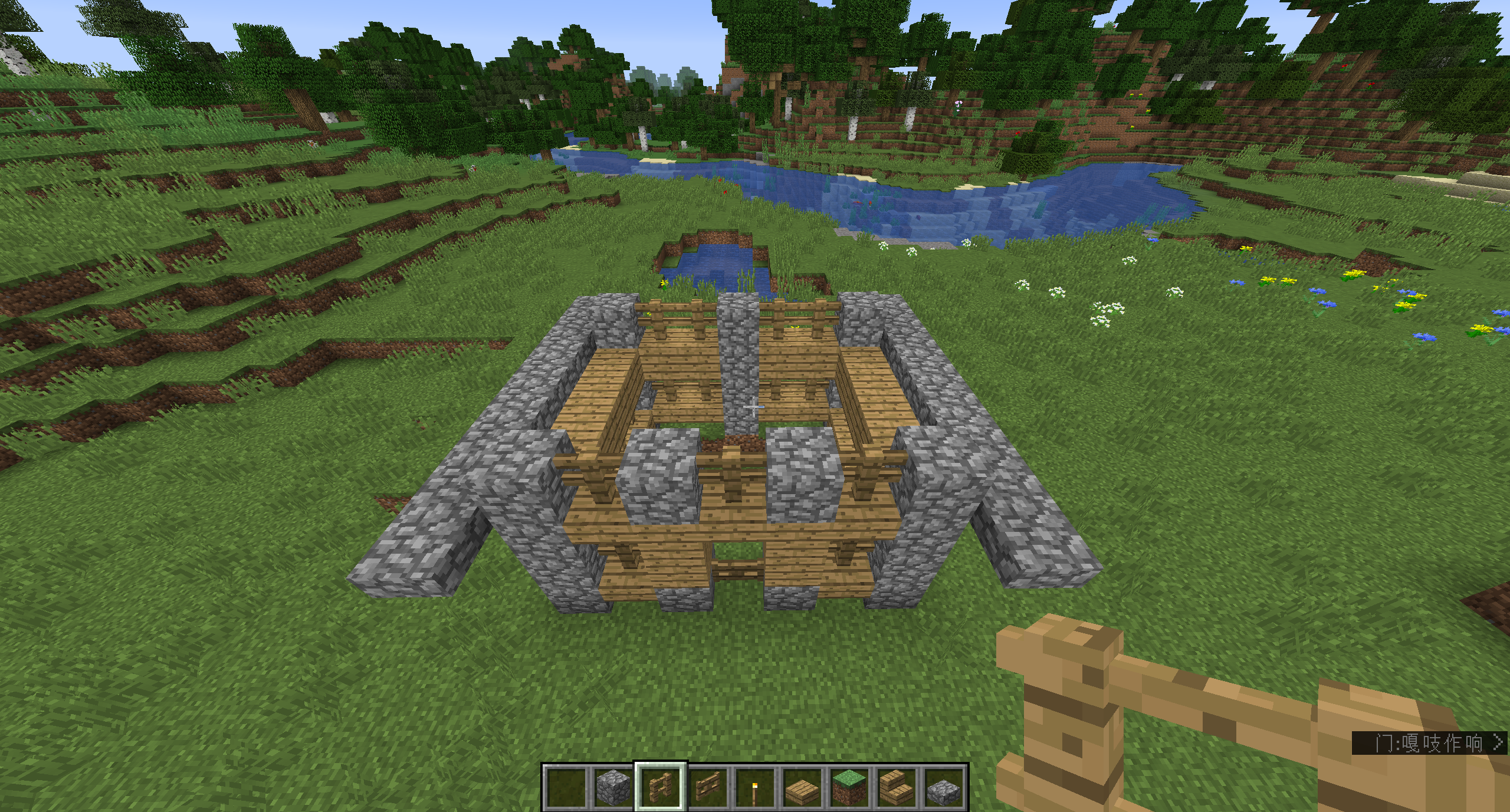 Minecraft 如何做一个牲畜圈 牲畜农舍