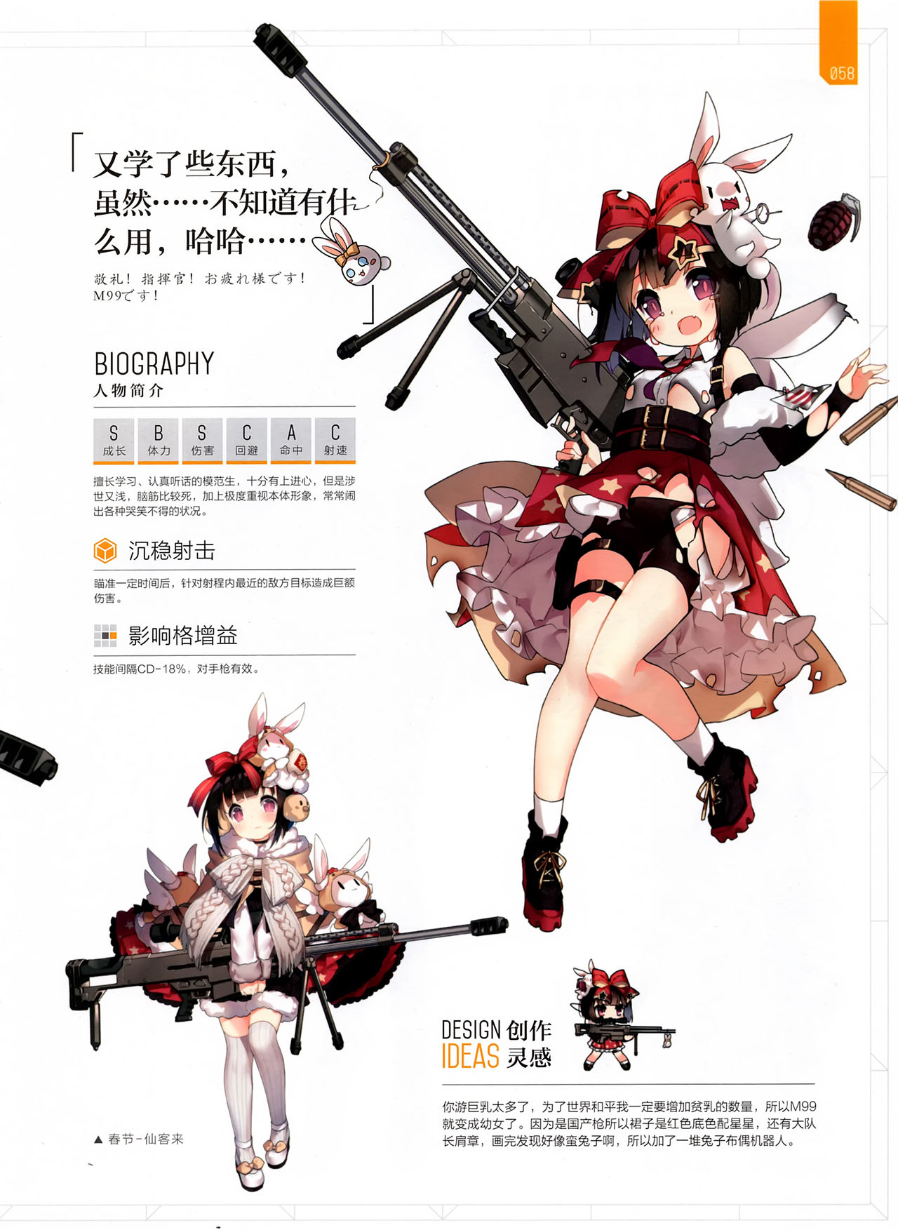 勇者我老婆的照片呢2019-6-271颜艺魔王傻蛋的唯一指定dd鸡②凹:fnmdp