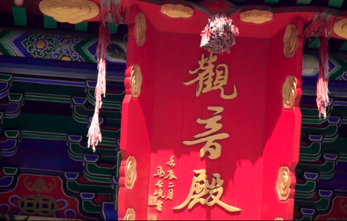 雷震子诞生的地方人们把美好的心愿和祝福都寄托在这里