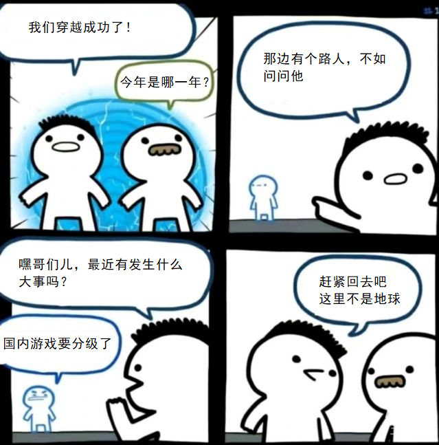 什么实锤成语_成语故事简笔画(3)