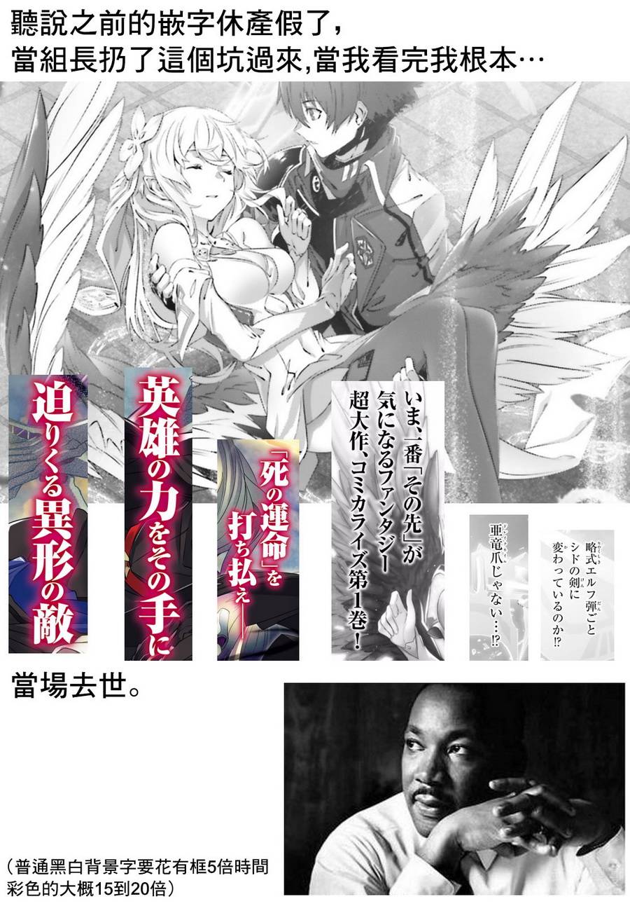 漫画 为何无人记得我的世界 05 06 Acfun弹幕视频网 认真你就输啦 W ノ つロ