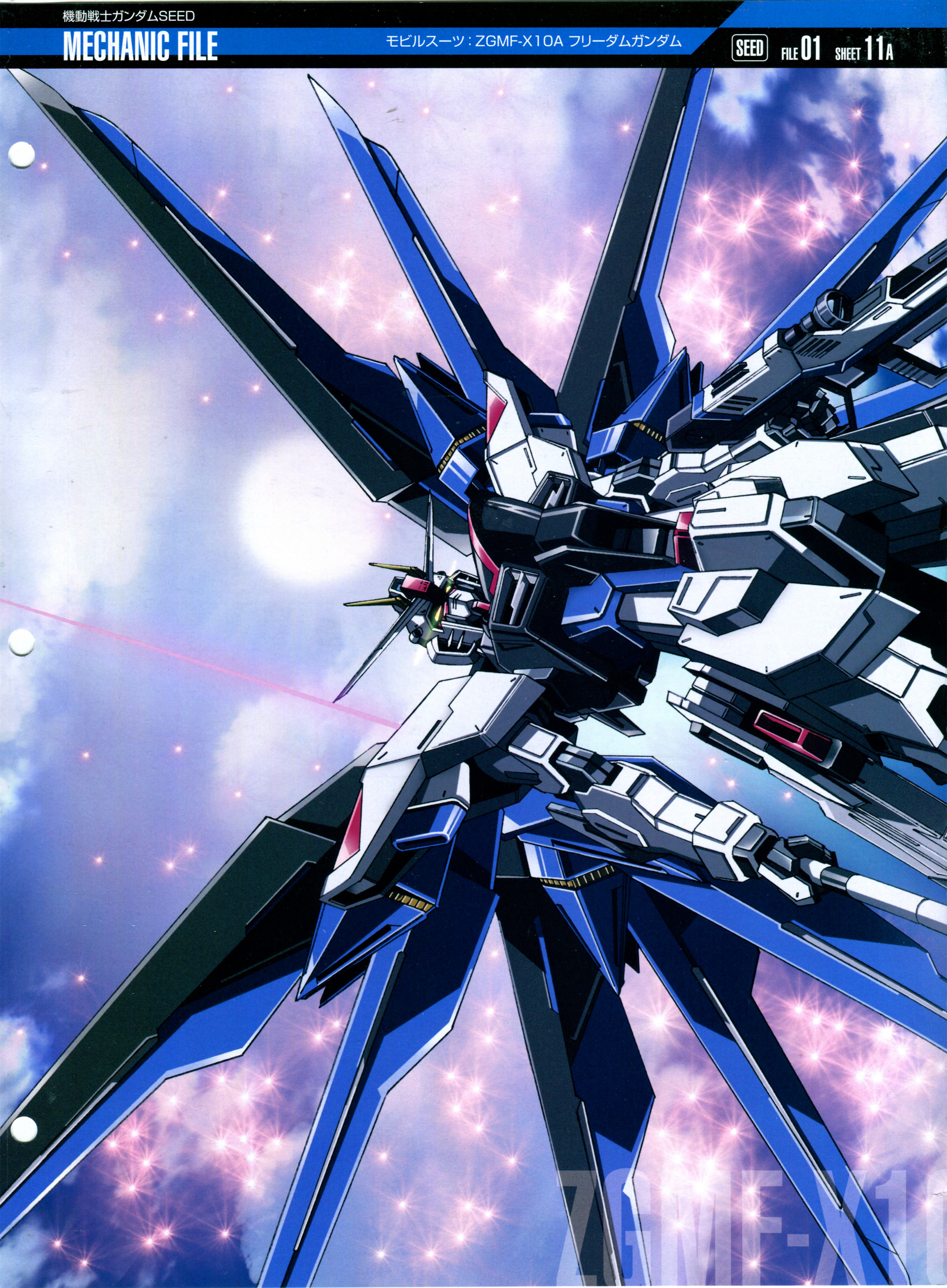 高达完美档案Gundam Perfect File GPF 018 自由 高达完美档案Gundam Perfect File GPF 018 自由