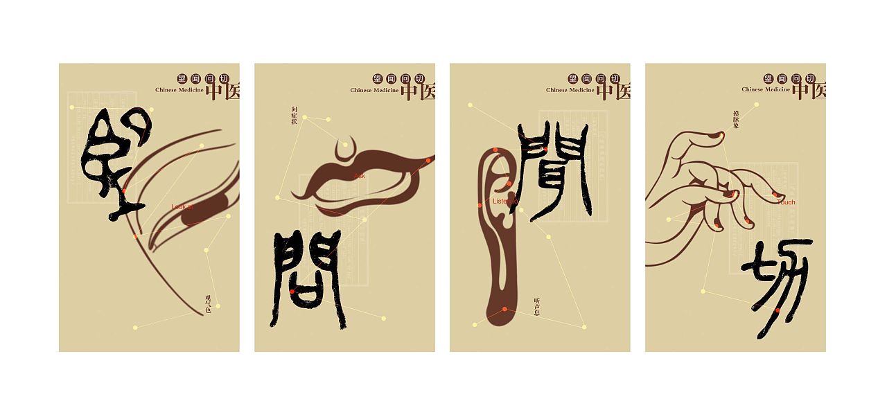 科学与历史的碰撞:扁鹊传【知否历史课】no.13