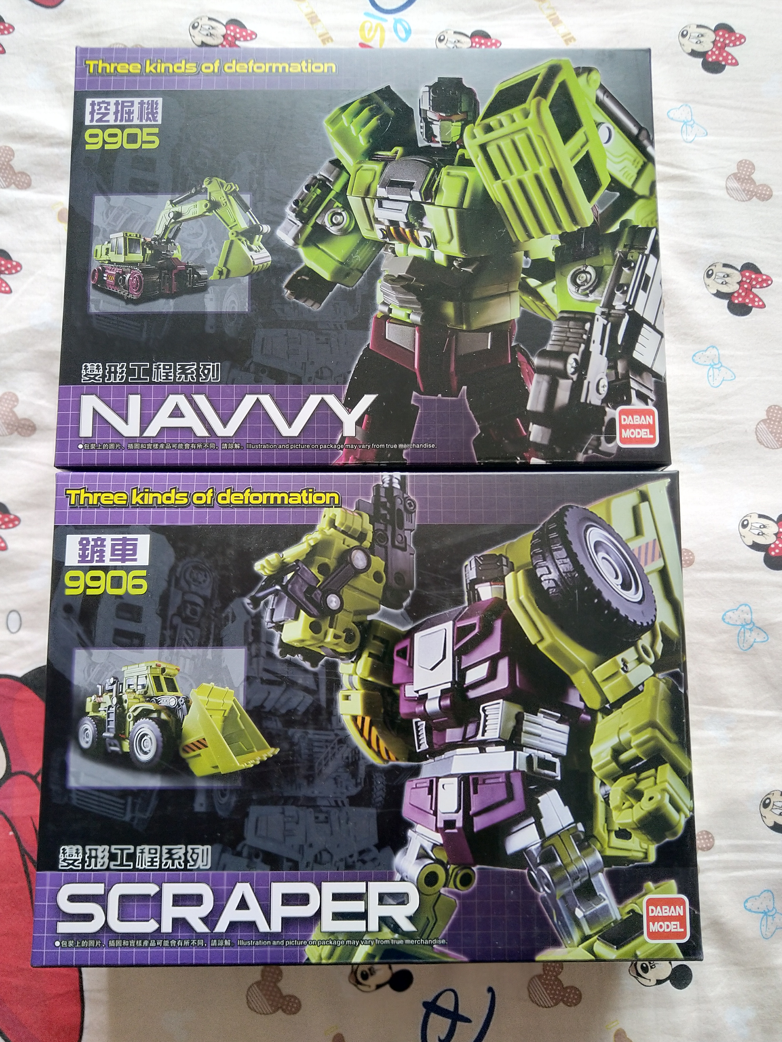 变形金刚玩具之大班大力神清扫机铲土机