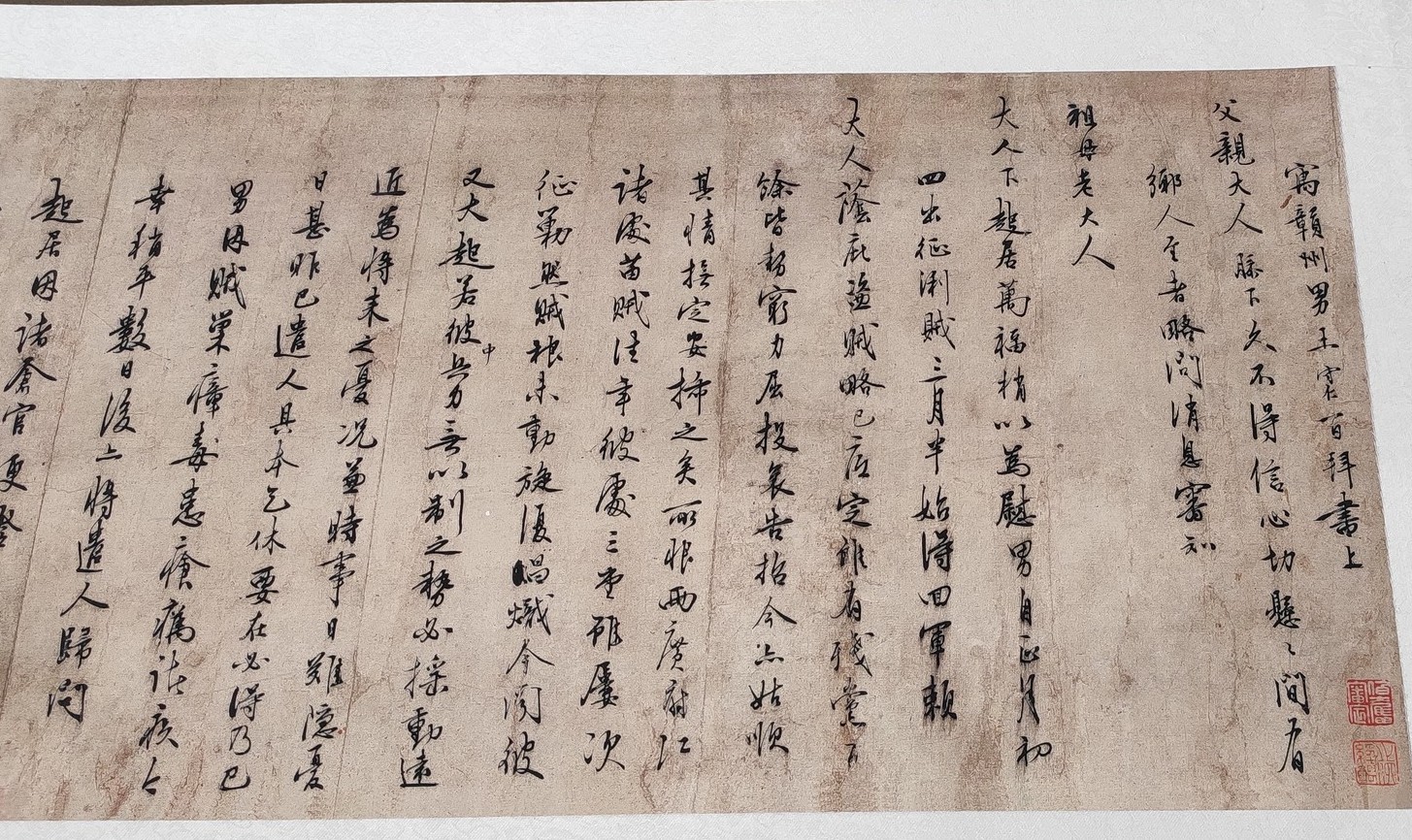 博物馆之旅2019王阳明特展武汉博物馆