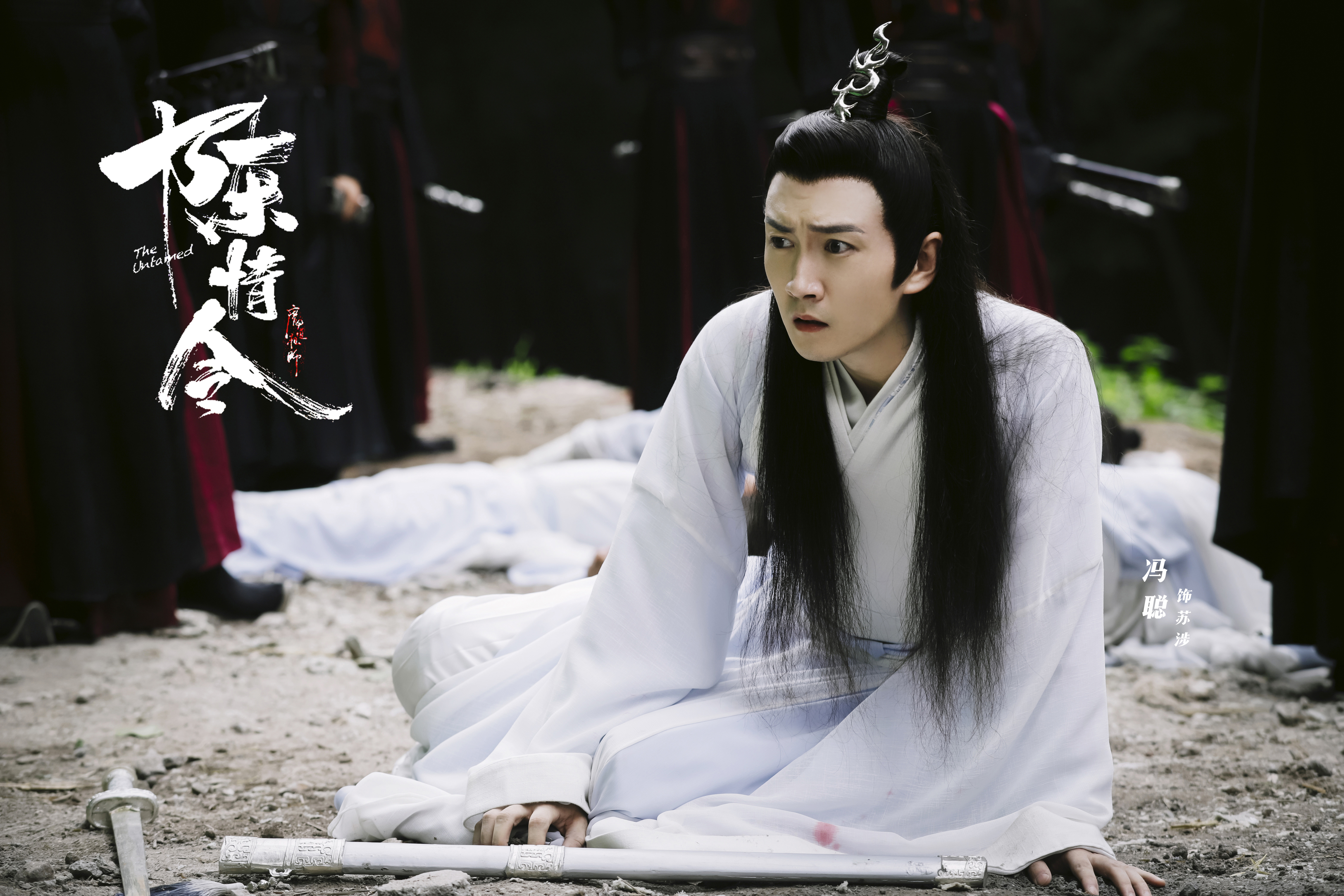 小透明反派苏涉当之无愧的陈情令101当代饭圈毒唯代表