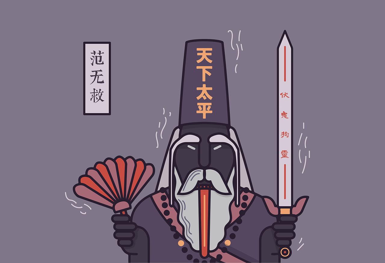 乱弹这些网红终有一天会和你相遇来谈谈中国鬼文化中的各位大佬