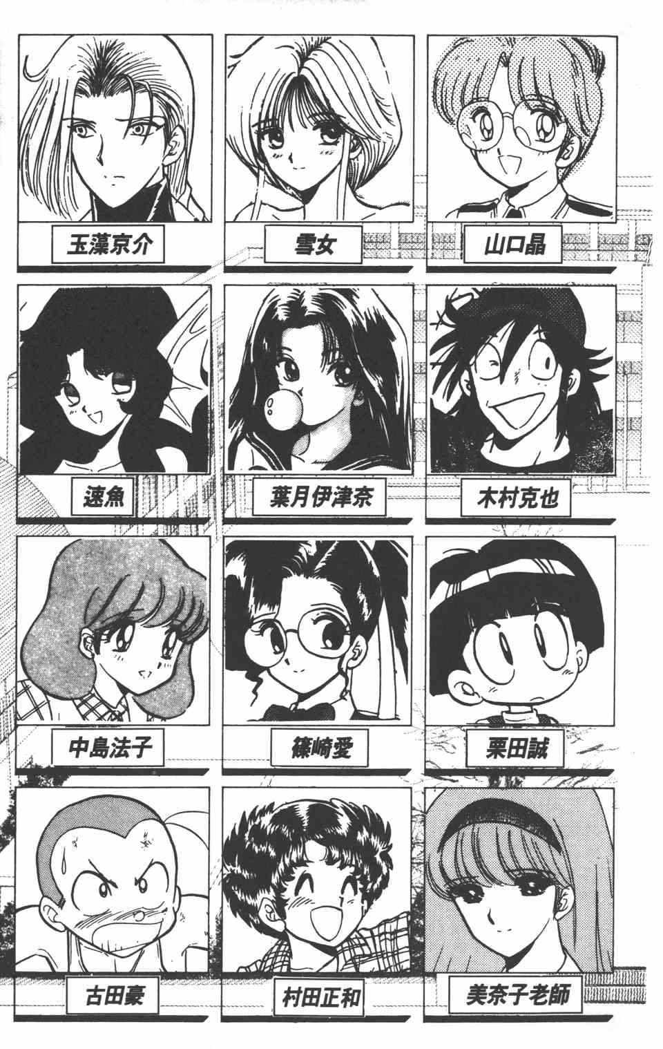 漫画 地狱老师vol17卷 Acfun弹幕视频网 认真你就输啦 W ノ つロ