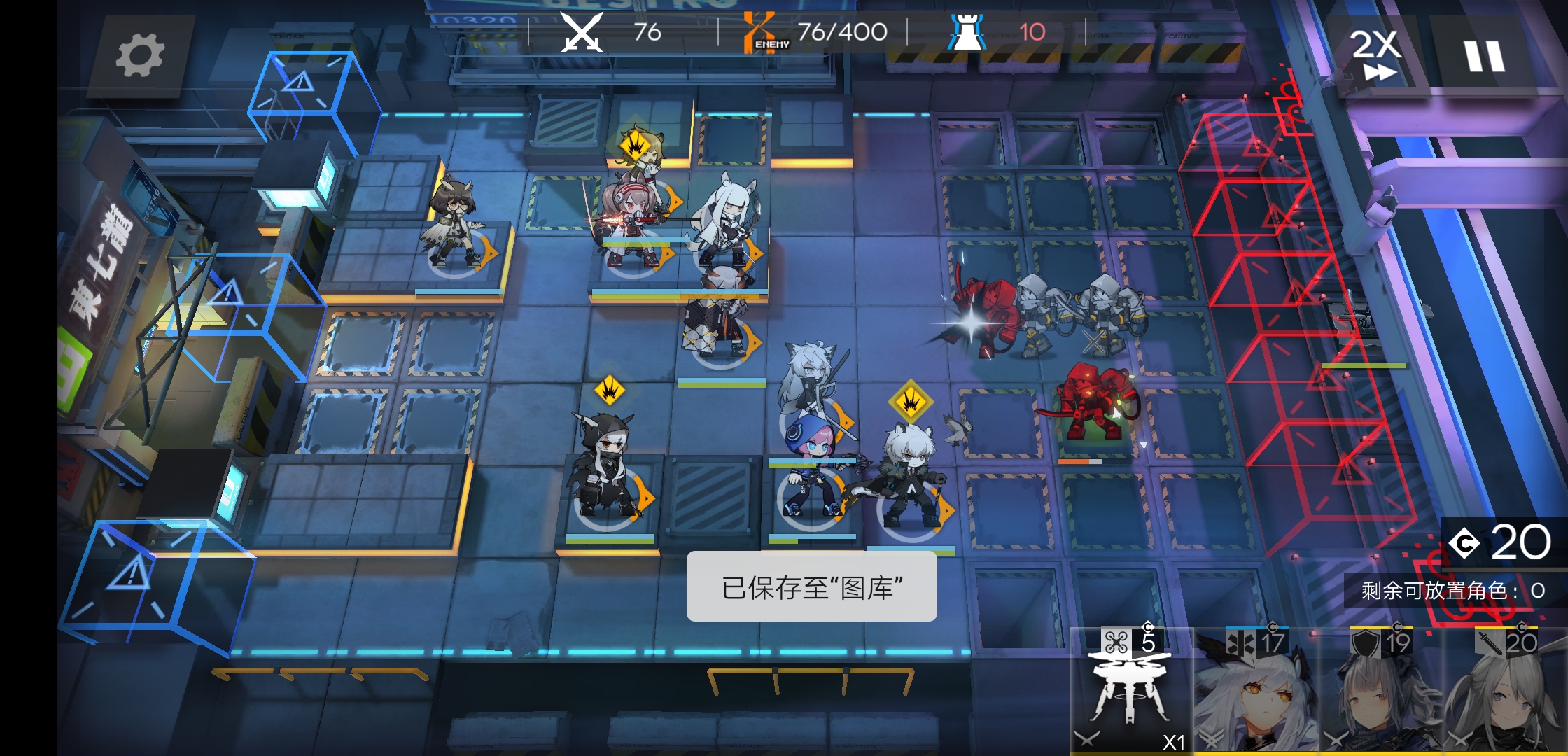 【明日方舟】龙门市区简单攻略,配置应该不算高