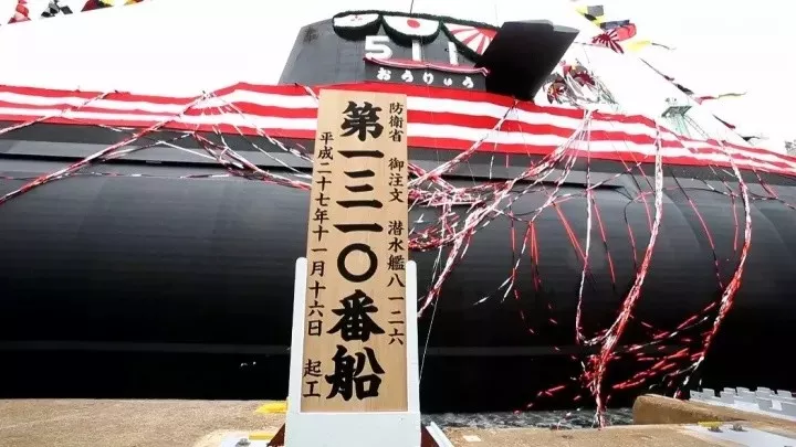 日本三菱重工集团为海上自卫队建造新一代29ss型常规潜艇 Acfun弹幕视频网 认真你就输啦 W ノ つロ