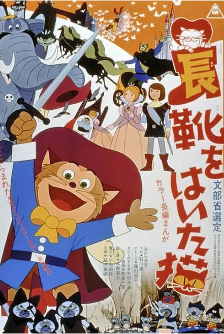 历年日本动画列表上世纪五十年代到六十年代