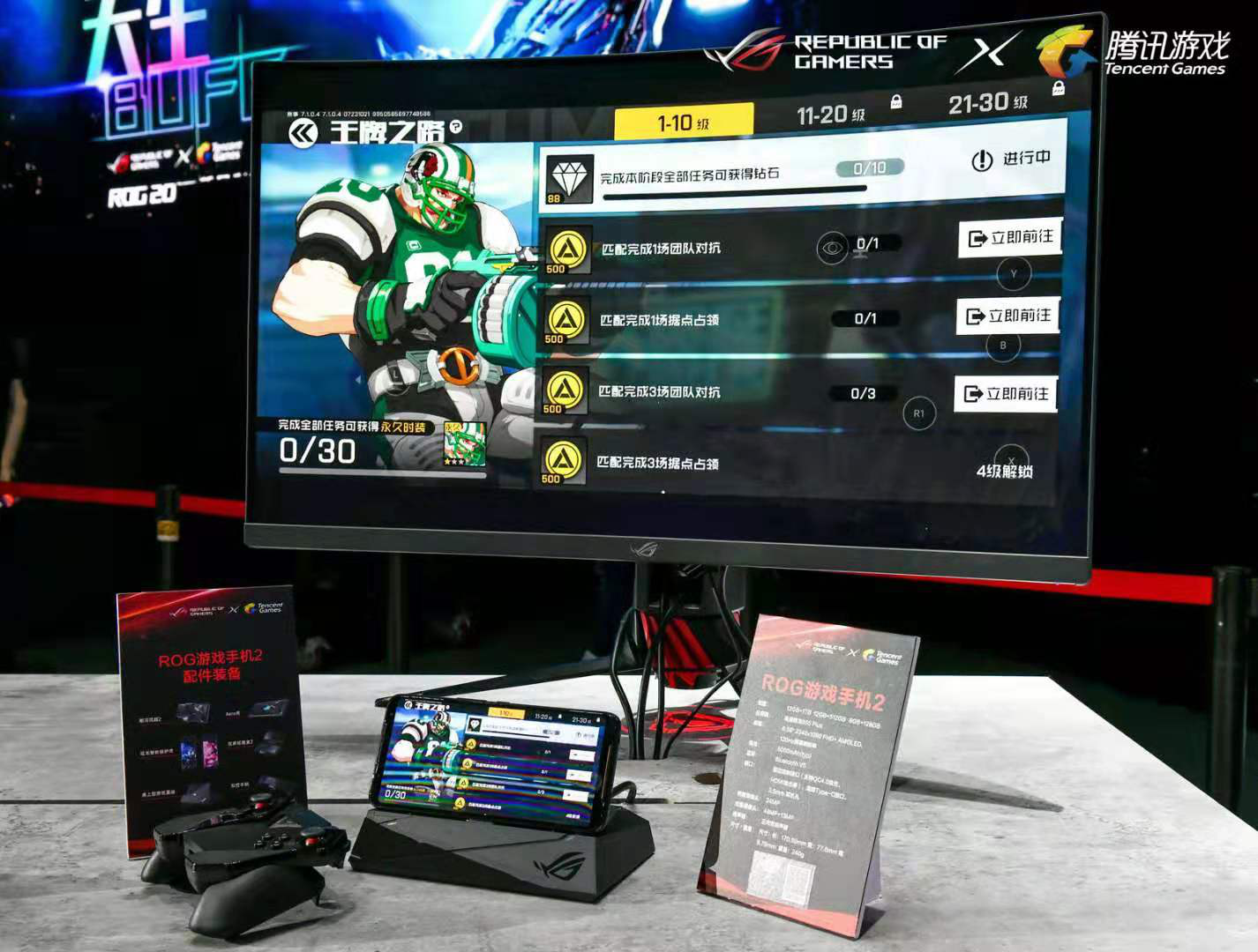 现在最新出的电竞手机 o_1dgtnq631ccijvd14r5bad83p1p.png