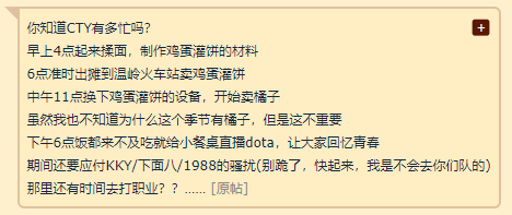 高木同学这碗狗粮我干了