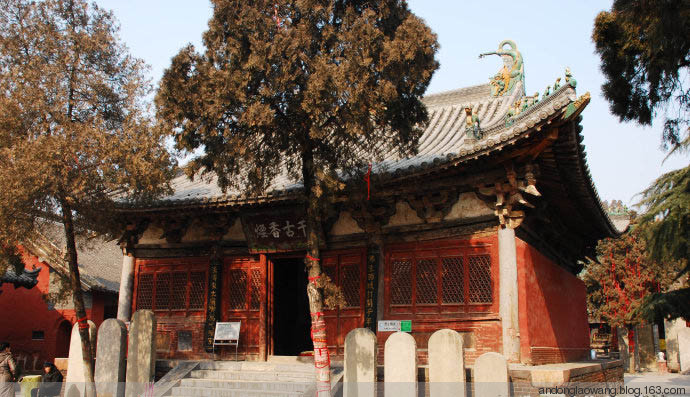 中国传统建筑唐的样子162河南汝州风穴寺中佛殿金国保