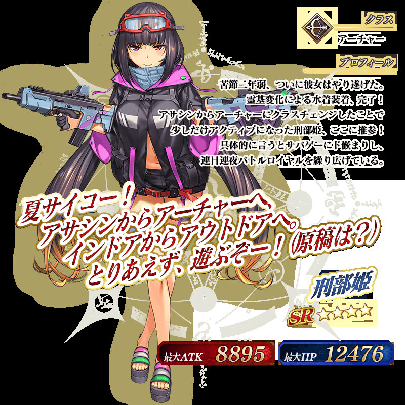 fgo日服泳装活动及一期卡池今日开放梅林pickup在即