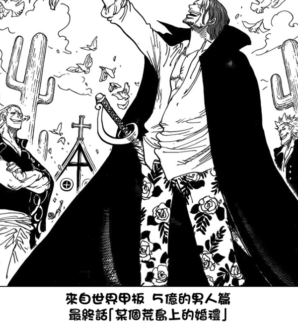 海贼王 952话个人分析 河松与故人 清水次郎长的黑道家族 Acfun弹幕视频网 认真你就输啦 W ノ つロ 海贼王 952话个人分析 河松与故人 清水次郎长的黑道家族 Acfun弹幕视频网 认真你就输啦 W ノ つロ