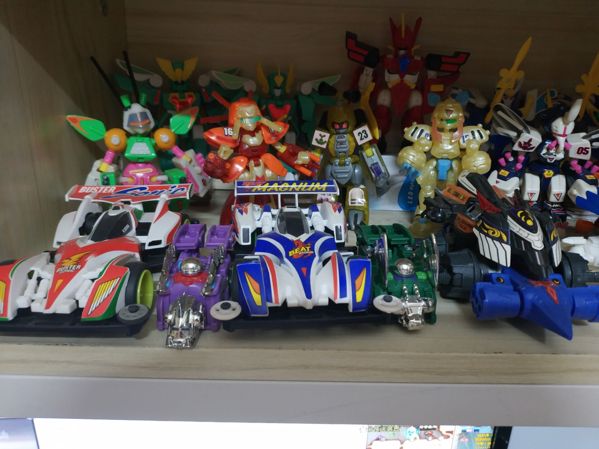 弹珠人】弹珠红龙,弹珠四天王,魔鬼三枪手,蓝宝,绿宝,白宝