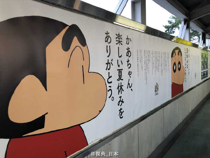 埼玉县春日部市春日部站的蜡笔小新催泪宣传海报