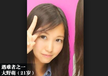 日本京都动画剩余25名遇难者名单全部公布