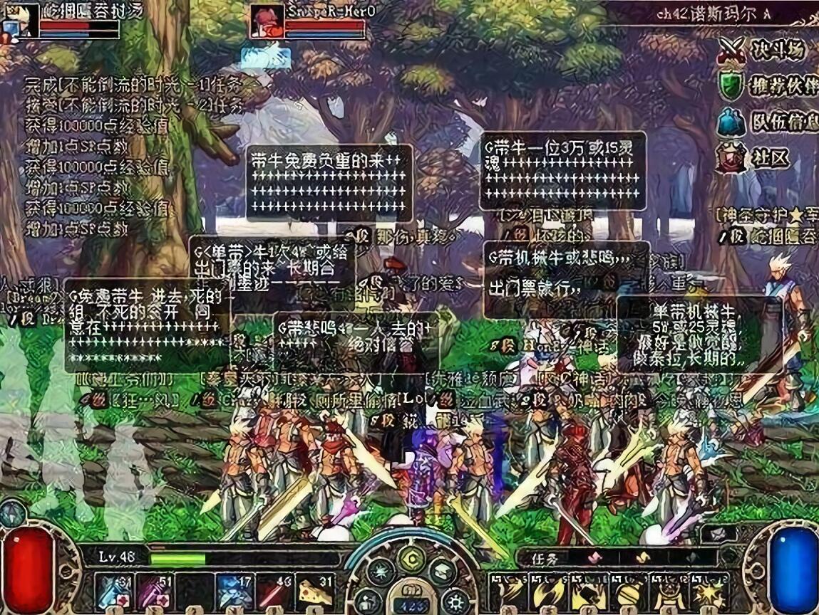 9年前dnf最神秘道具只剩一张图片流传老玩家看后红了眼眶