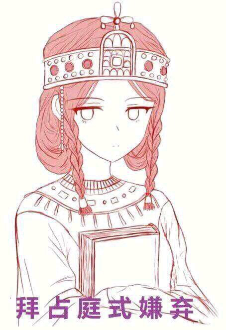 推书有毒小说网娘化君士坦丁和朱由检交换身体拯救对