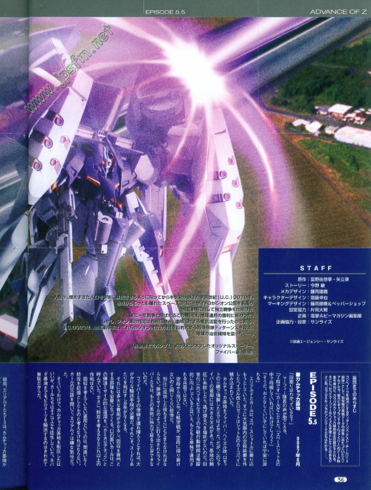 aoz官方设定集 vol.