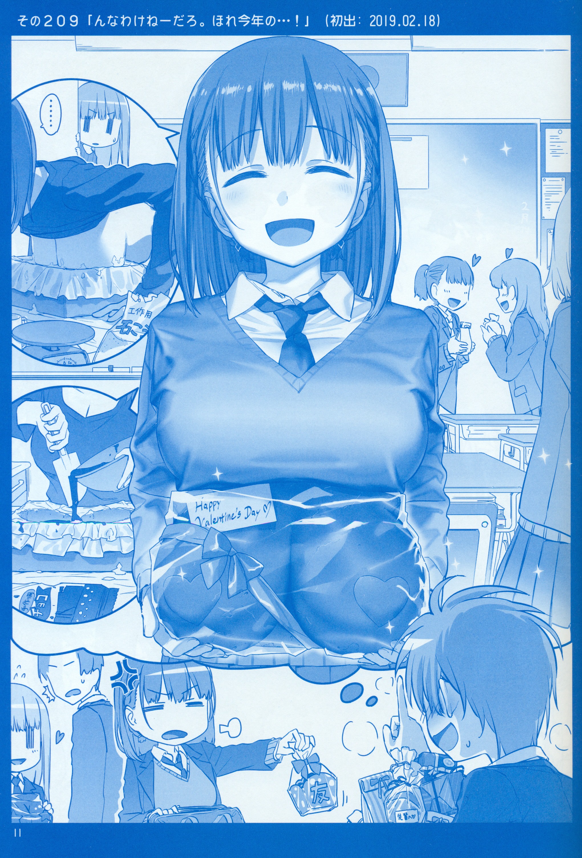 c96比村乳业星期一的丰满总集篇