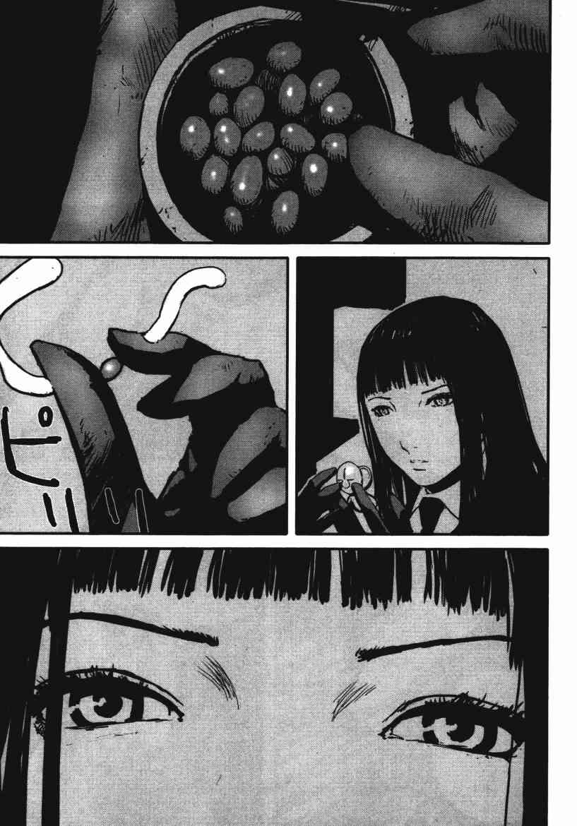 漫画死亡进化biomega卷四