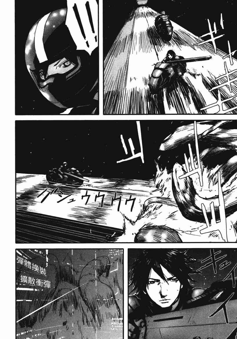 漫画死亡进化biomega卷四