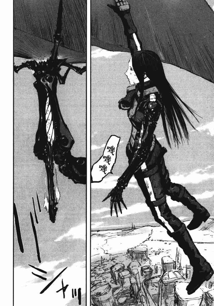 漫画死亡进化biomega卷三