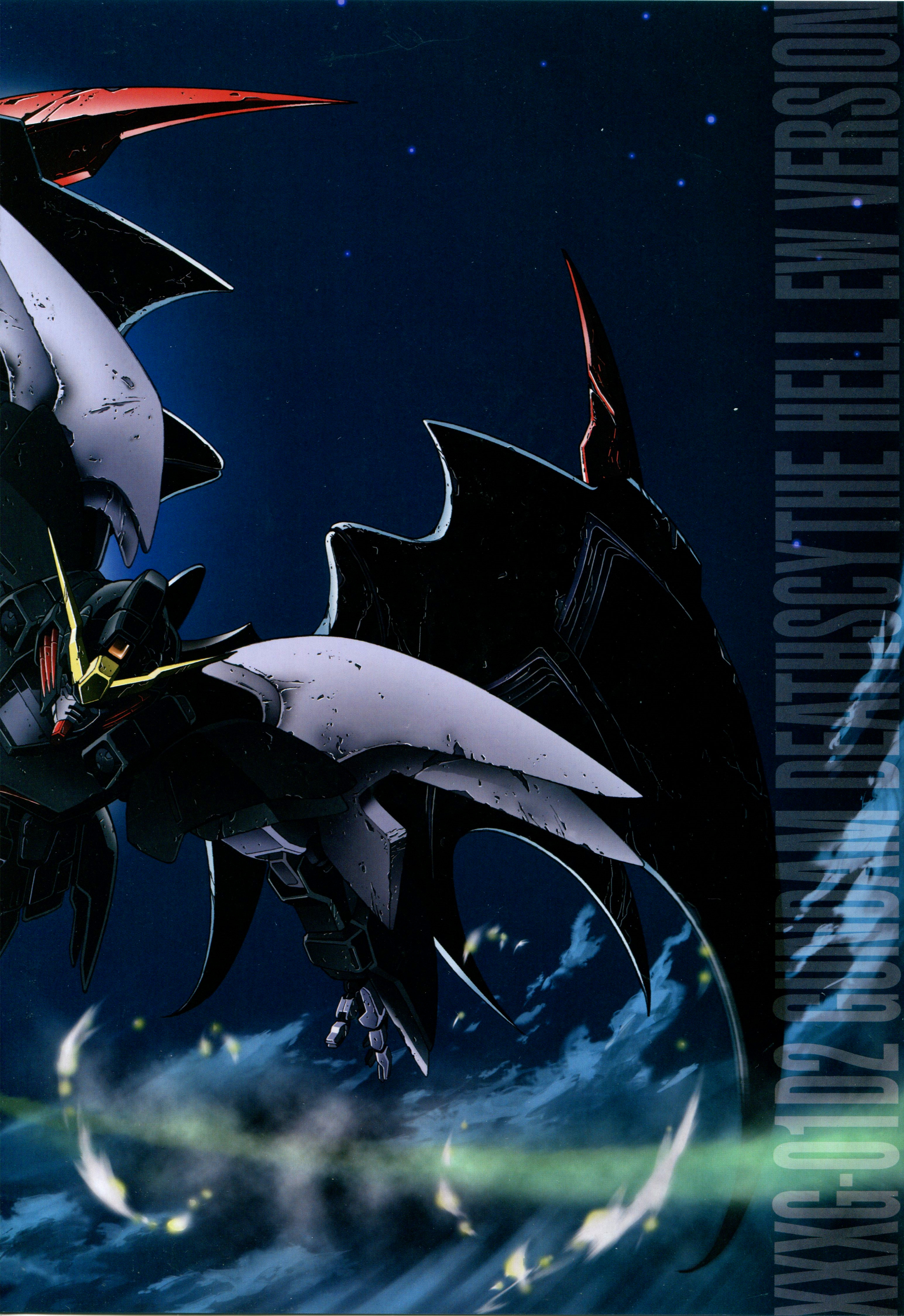 高达完美档案gundamperfectfilegpf044ew地狱死神