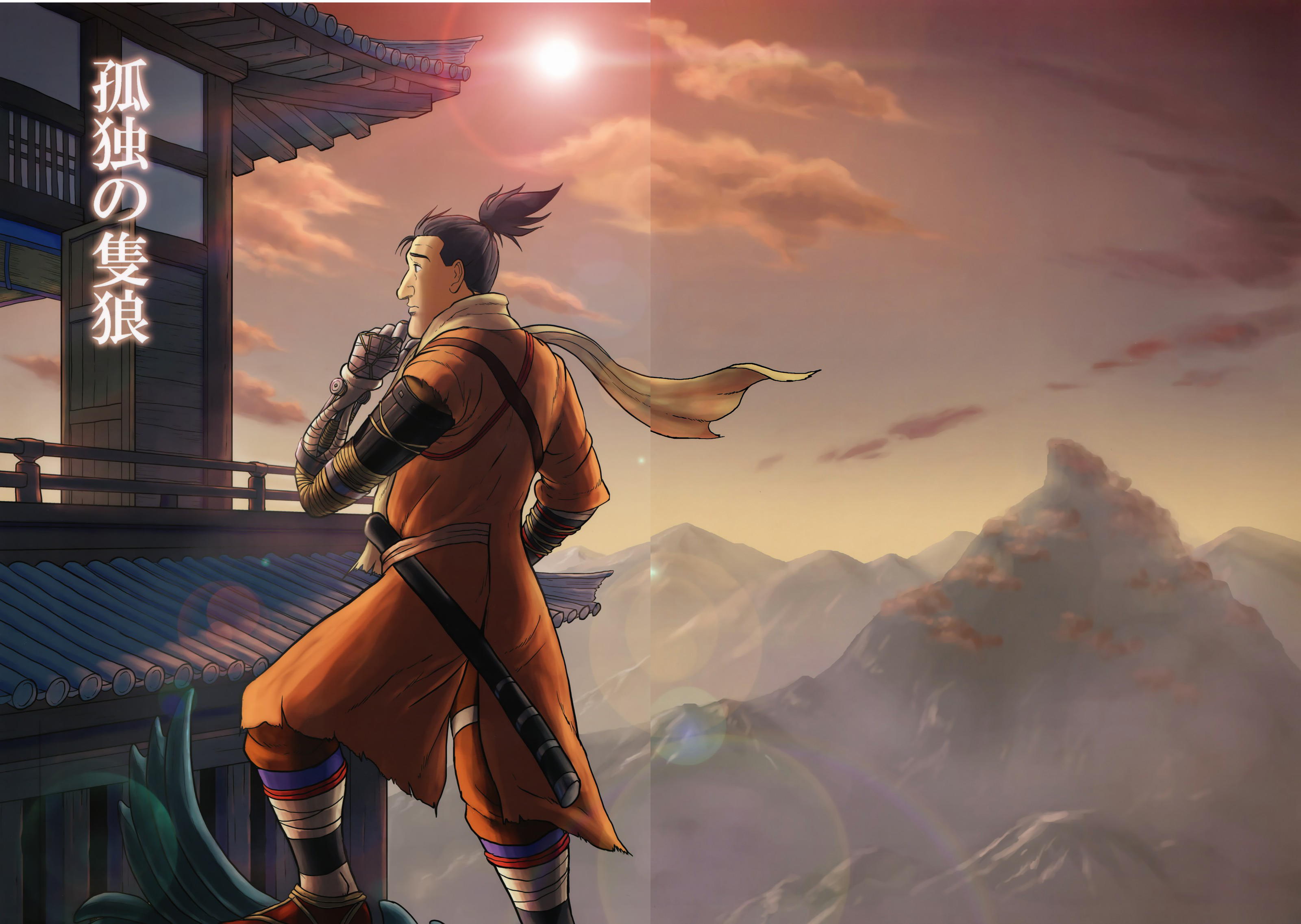 漫画短篇孤独の美食家只狼孤独の只狼