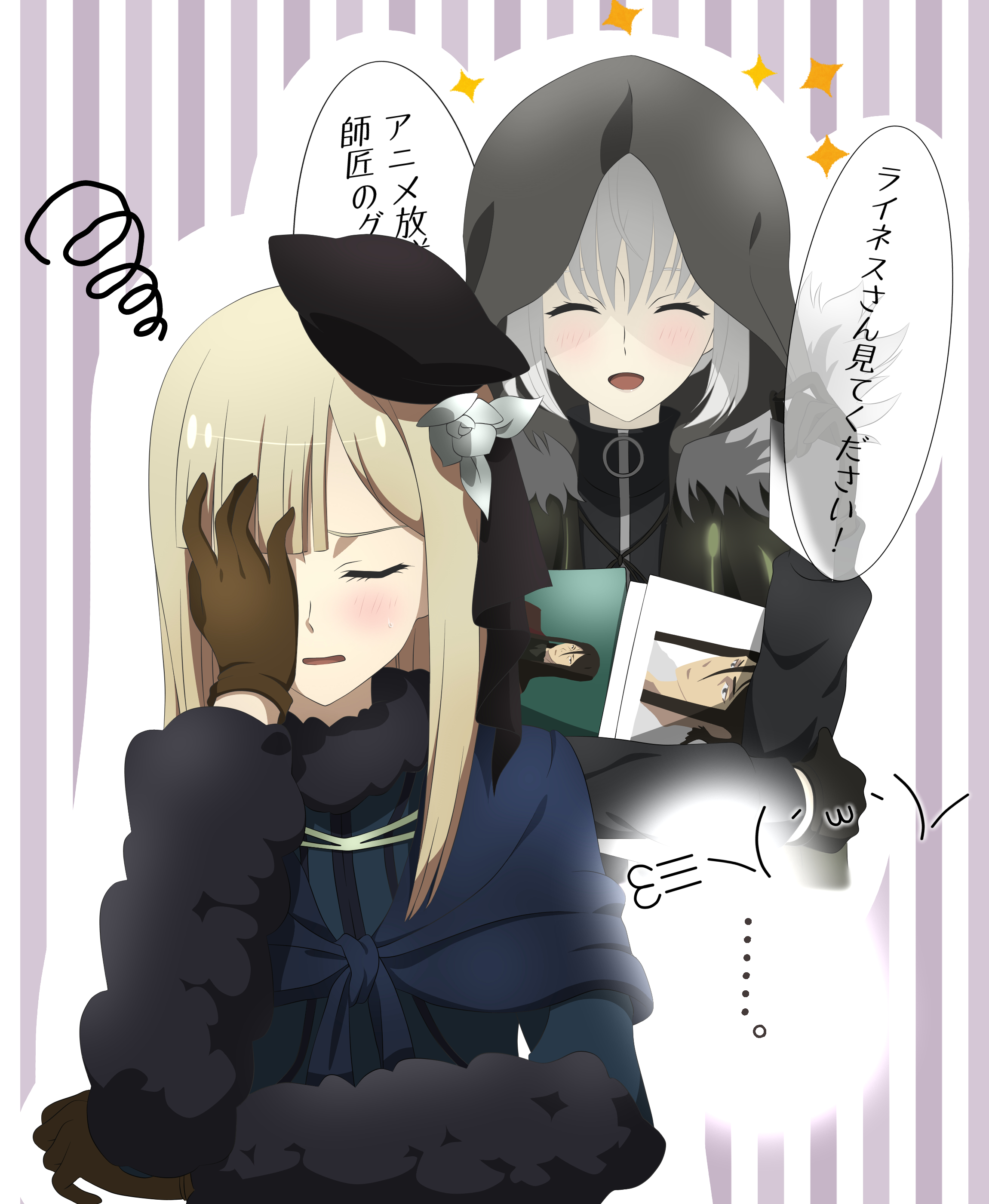 fate君主埃尔梅罗二世事件簿魔眼收集列车高清壁纸第十七期