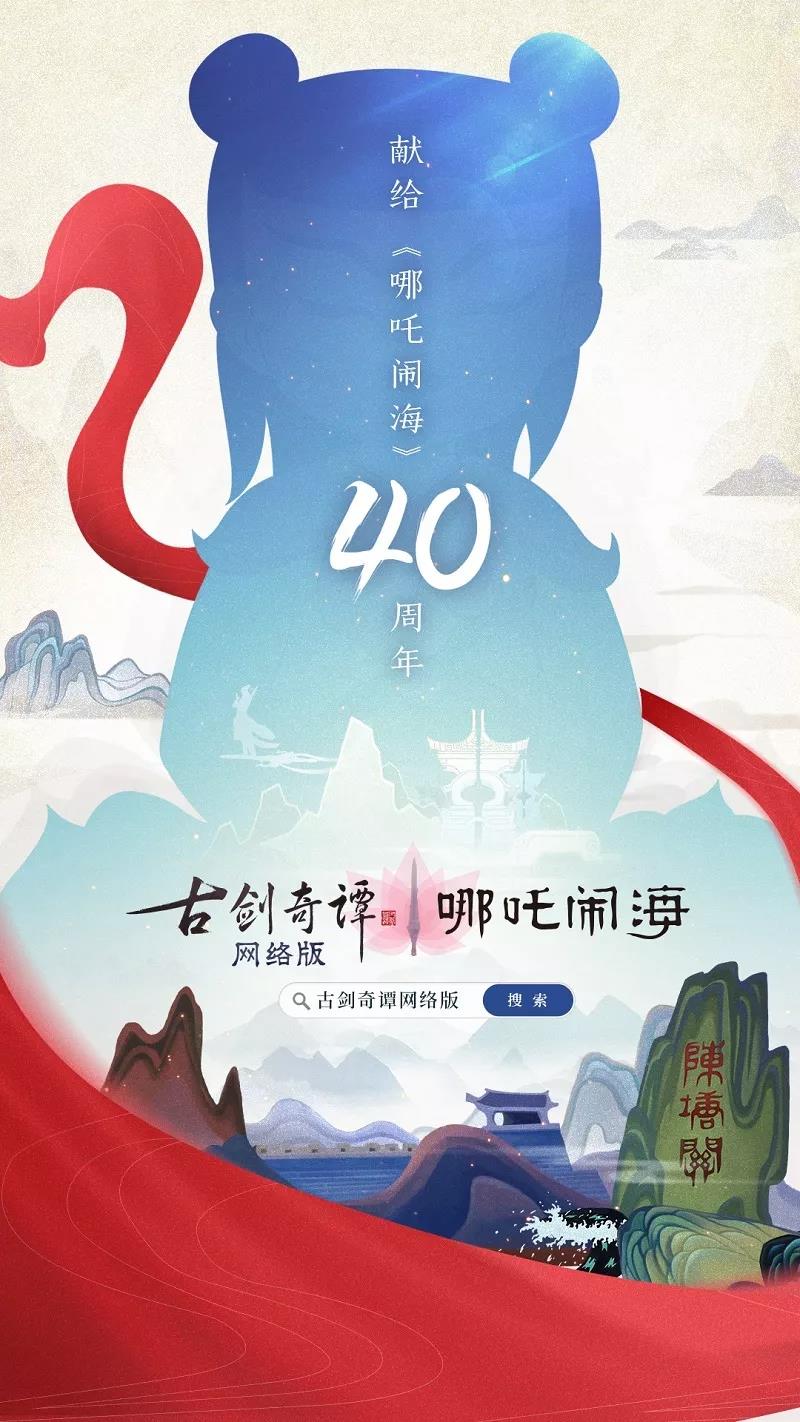 此前我们已经报道了神秘联动活动《仙池育彩莲》,一时间大家