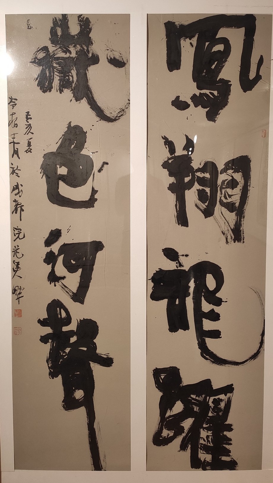 看艺术书风武汉美术馆书法艺术展