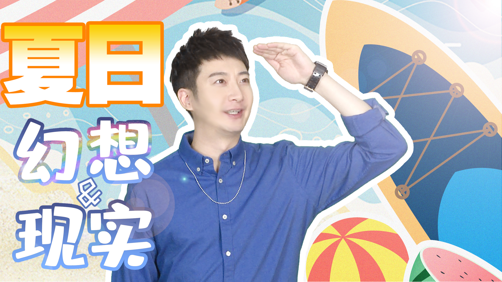 粤知一二第930期表情包你们要的猫猫来啦