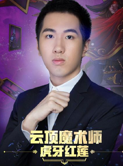 但是红莲却只是一位在校的大学生,并且红莲还表示自己是一位华南理工