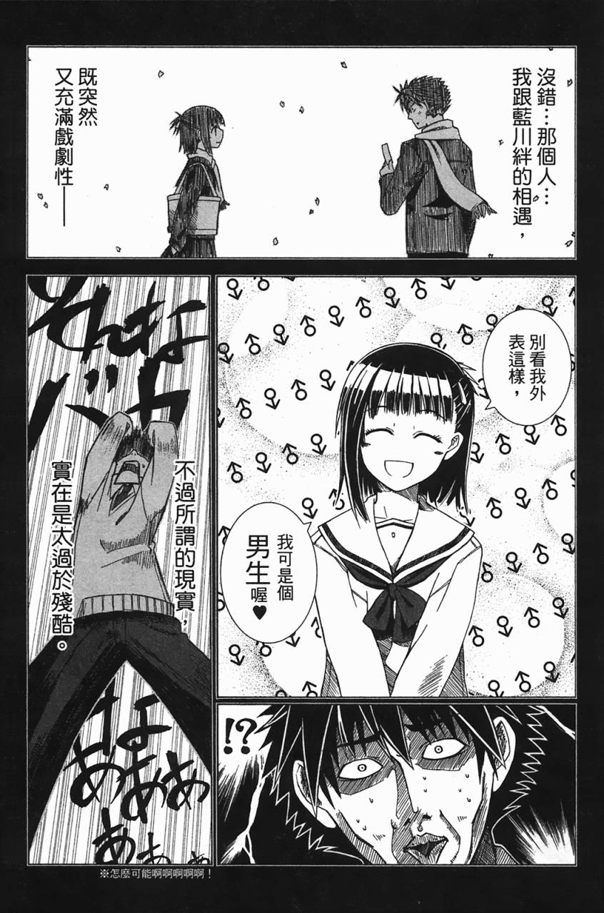漫画 补档 樱桃少女 第一卷 Acfun弹幕视频网 认真你就输啦 W ノ つロ