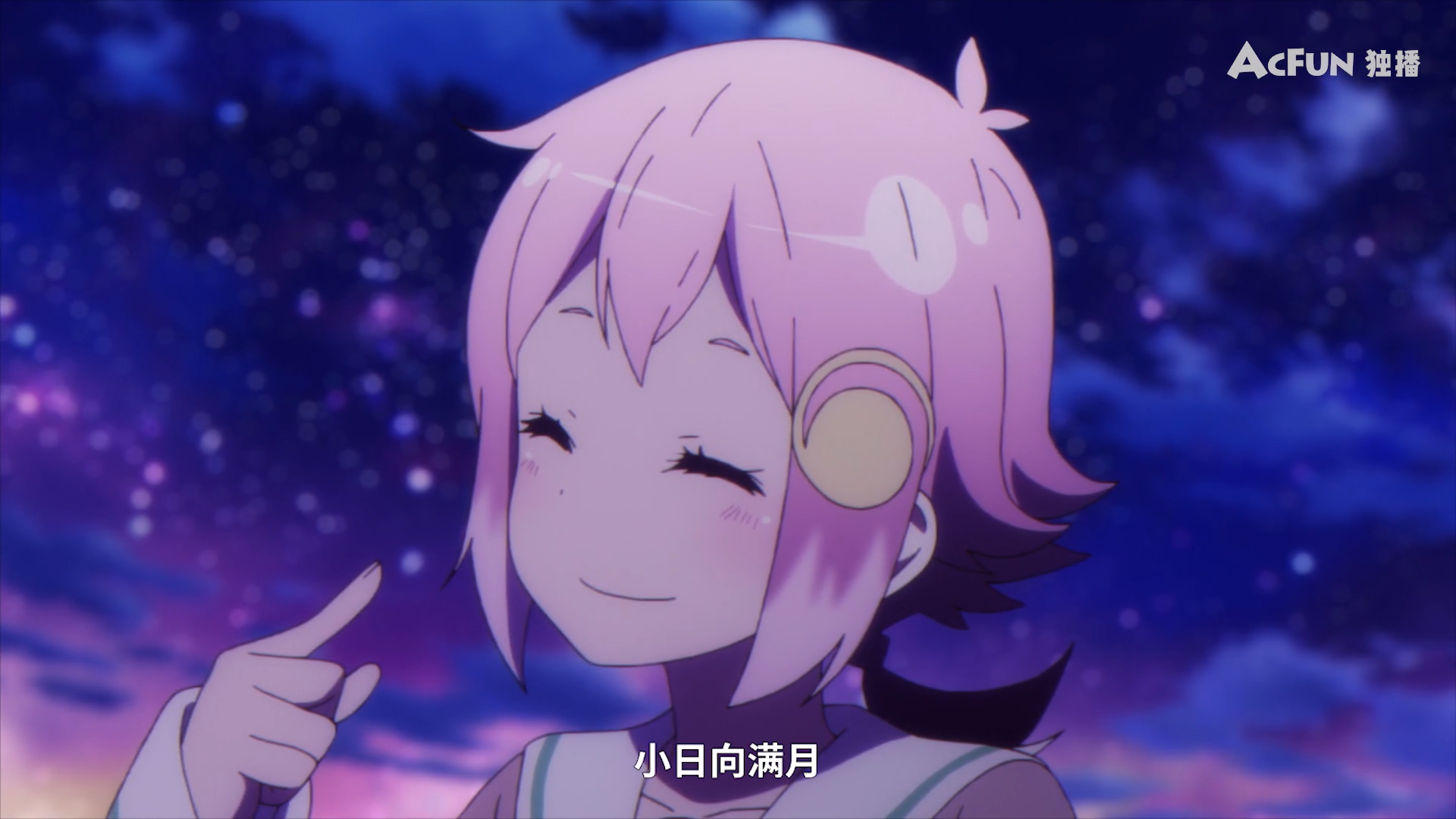 满月之战为了世界上唯一的一个人你不是一无所有致满月