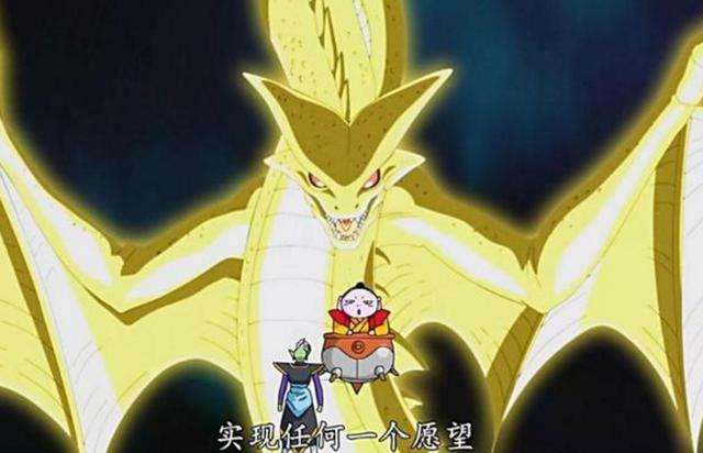 龙神萨拉玛比全王更加神秘的人物只闻其名不见其身